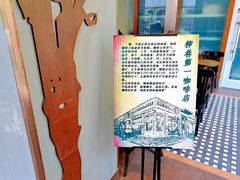 -星巴克(太原柳巷第一店)