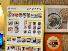 -正南齐北·老街糯米团(洪崖洞店)