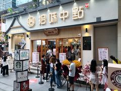-丽达购物中心(崂山店)