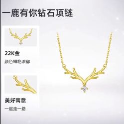 点击看大图 -周大福CHOW TAI FOOK(南翔老街店)