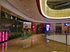 -符离集餐厅(万象城店)