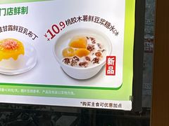 -永和大王(蛙嫩鸡香煲煲鲜·军博店)