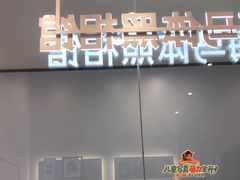 -海马体照相馆(成都来福士广场店)