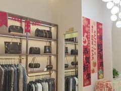 -革新舍(富华里店)