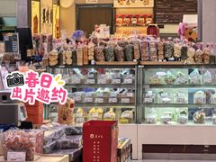 -万达广场(宝山店)