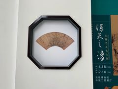 -无锡市市民中心