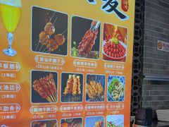 -北门涮肉·铜锅涮肉·烤鸭·京味菜(南锣鼓巷店)