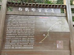 -南漈山