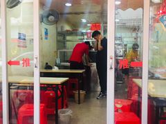 门面-爱啊石花膏