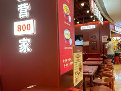 -喜家德虾仁水饺(深圳印力中心店)