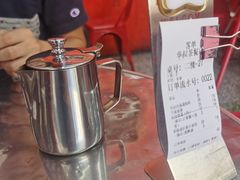 -華叔茶記