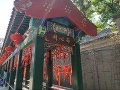 -古文化街旅游区