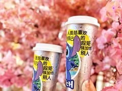 -7分甜(苏州中心店)