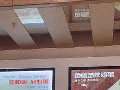 -嘉和一品粥(魏公村店)