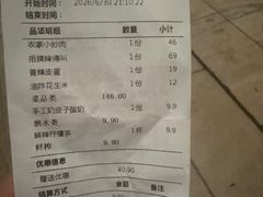 -辣得叫湘菜(四明店)