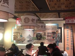 -老淮滨-蚌埠非遗小吃(淮河路店)