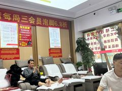 -郑远元专业修脚房(百花三路店)