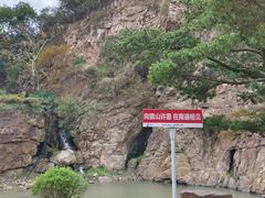 -狼山风景名胜区