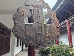 -南华禅寺