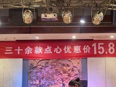 -金鼎轩(方庄天坛店)