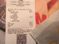 -麦当劳(宜安广场店)