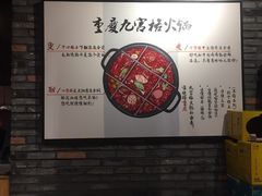 大堂-重庆渝达老火锅(春熙路店)