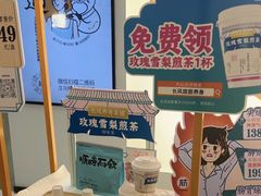 -长风拨筋养身(天街店)
