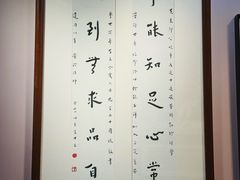 -李叔同故居纪念馆