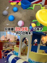 -苏宁红孩子(F6漫时区店)