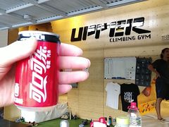 -Upper Climbing Gym 攀岩(华侨城店)
