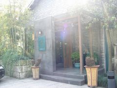 门面-山外山·林语花园餐厅