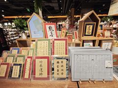 -番茄口袋(上海普陀区环球港店)