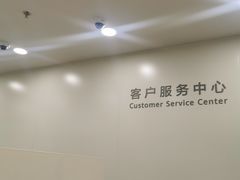 -华为授权服务中心(中关村大厦)