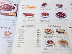 菜单-谷养元(老火车站店)
