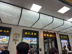 -牛街洪记小吃店(牛街店)
