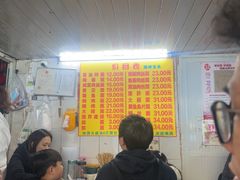 -大时代美食面馆