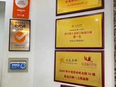 -徐嘉赫龙虾馆