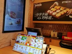 -陕拾叁-西安糕点(大雁塔店)