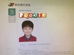 -方快-照相馆(金桥湾店)
