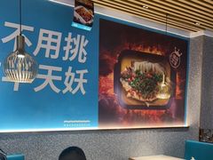 -半天妖烤鱼(万达广场店)