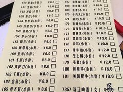 菜单-稻香酒家(天河城店)