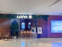 -LANN I 蘭·泰式古法按摩(高岛屋百货店)
