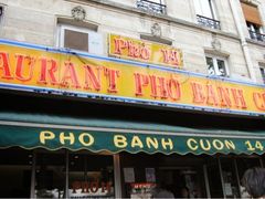 门面-Phở Bánh Cuốn 14