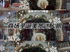 -武汉荟聚