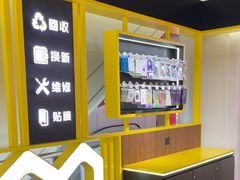 -爱回收(龙湖U城店)