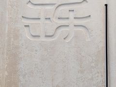 -缶乐FOLLOW咖啡