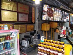 -老地方猫儿面(磁器口店)