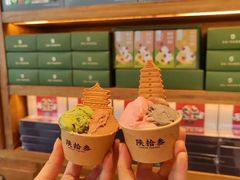 -陕拾叁-西安糕点(北院门创始店)