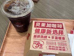 -Tims天好咖啡·贝果(雁展路万象天地店)