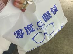 -宝视友眼镜·平价精准配镜(同德悦中心店)